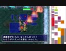 【実況】裏白蛇をクリアしたい part3