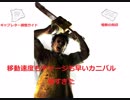 【DBD】個人的最強構成　カニバル編【PS4】