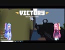 琴葉姉妹は無料ブラウザFPS krunker ioを遊ぶようです