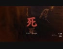 SEKIRO 76