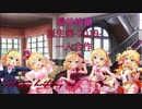 櫻井桃華誕生祭2019　一人合作
