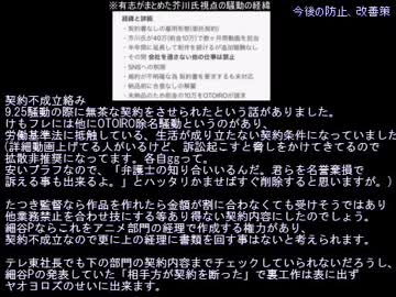 【けものフレンズ2】外の人の考察と、今後の対策を考えてみた