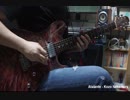 【ギタドラ】Atalante - Kozo Nakamura 【弾いてみた】