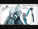 Okabe Keiichi - Song of The Ancients  Jazz Arranged