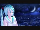 【MMD】欠けた月／宮脇詩音 　初音ミク 1080p 60fps 【モーション配布】