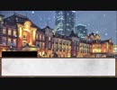 【完結済】CoCシナリオ『仰ぎ見る遡行』 Part.01