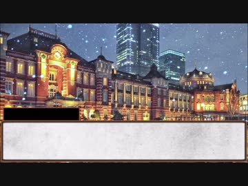 【完結済】CoCシナリオ『仰ぎ見る遡行』 Part.01