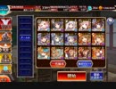 千年戦争アイギス 付与魔術師と妖魔の女王 デシウスの執念 アルセーヌ級 ☆3 GG