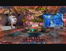 【PSO2】嵐江の初心者向けのシステム周りの話１０