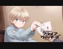 純粋な力のみが成立させる真実の世界.mp4
