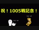 アヒルちゃん血風録その35 鴨穴に入らずんば鴨子を得ずの巻(マップ；帝国境界線)