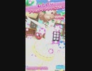 プリ☆チャンやってみた！　⑫