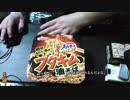あの枠【2019/02/20】