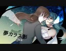 5人でボカロ曲描いてみた