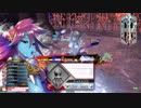 【WLW】凡骨inワンダーランド　その136 メロウ 協奏闘技場