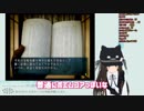 〈配信ハイライト〉四八（仮）配信切り抜き　ポエムコア編