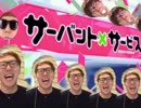 めいあい〇っくすゆー？