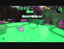 【細々と】Splatoon2 ヘタレS+のガチマッチ〔ガチエリア編〕その166【実況プレイ】
