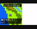 【RPG編 #13】JavaScriptゲームプログラミング初級