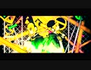 Giga — Bring It On (Remix) feat. Kagamine Rin & Len — 劣等上等 ft.鏡音リン・レン【MV】