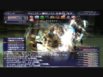 カッパのFF11生活912　Equipsetとは？　【実況】