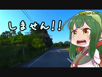 ［中国酷道野営編］GSX-R1000とどこへ行こう？part.04(完)[知らないこと]