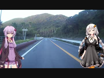 【VOICEROID車載】ゆかりとあかりのツーリング日記No.04