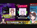 4月に加入した新人2人にホロライブの厳しさを教えられる先輩 大空スバル