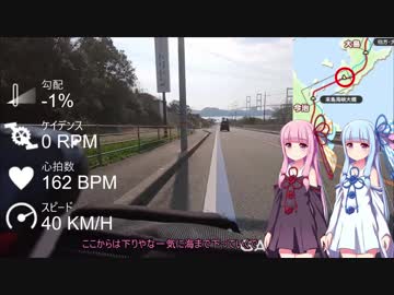 【第一回自転車動画祭】　琴葉姉妹と何して遊ぼう　しまなみ海道ポタリング
