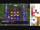 【実況】裏白蛇をクリアしたい part5