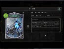 のんびりシャドウバース～マスターランクへの道～その165