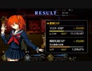 【Fate/Grand Order】 徳川廻天迷宮 大奥 第九幕 Part.01