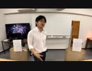 経営理念について BILLAGEWORKS