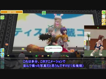 記録リサイクル！再生資源と化したmeet-me.mp2