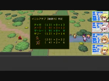 【東方卓遊戯】５版で始める？D＆D～東方竜稀譚・外伝１０