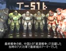 人気シリーズ原点【Fallout1】徹底解説字幕プレイ Part25