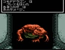 【実況】GBC版ウィザードリィやってみた　Part59【Wiz2】