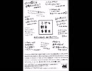 AC ラジオCM こども教育委員会 20秒版&40秒版
