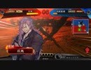 【三国志大戦】双無の時間　第104回　十二州　