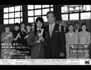 AC ラジオCM ドナーリレー(骨髄バンク)