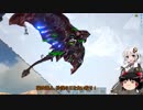 【ARKEx初見プレイ】初見で征くARKExtinction【ゆっくり＆あかり実況】Part13