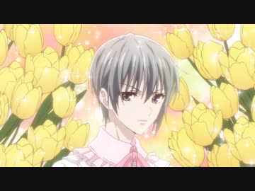 フルーツバスケット 1st season　＃６　お邪魔させてもらおうかしら