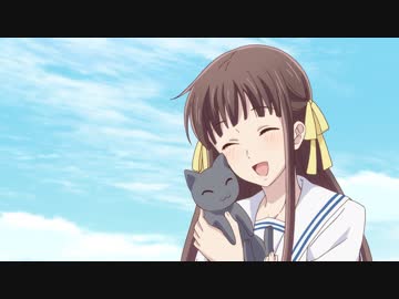 フルーツバスケット 1st season　＃３　大貧民をやりましょう