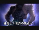 ［ジョジョの奇妙な冒険 黄金の風］超奇妙サッカー 世界への挑戦編［イナズマイレブン］