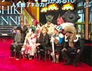 【会員限定】2018年 年末豪華4本立て！！〜YOSHIKIゲーム杯最終予選会／ダイスケはん、ナヲ（マキシマム ザ ホルモン）伝説対談／SUGIZO伝説対談／ヴィジュアル系忘年会〜3/3