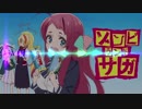 徒花ネクロマンシー - フランシュシュ  [重低音強化・バスブースト]