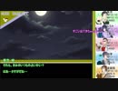第二話【CoCリプレイ動画】ノリと勢いだけで進む異形頭たちのクトゥルフ神話TRPG　