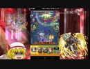 【モンスト】【フラン実況】闇バクラはソロモンゲー？いいえ、闇マリクゲーです( ˇωˇ )