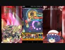 【モンスト】【超究極】PS無くても〇〇勝てるもん part0