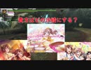 [実況]しょうもない三人のハンター生活　38日目[MH3G]